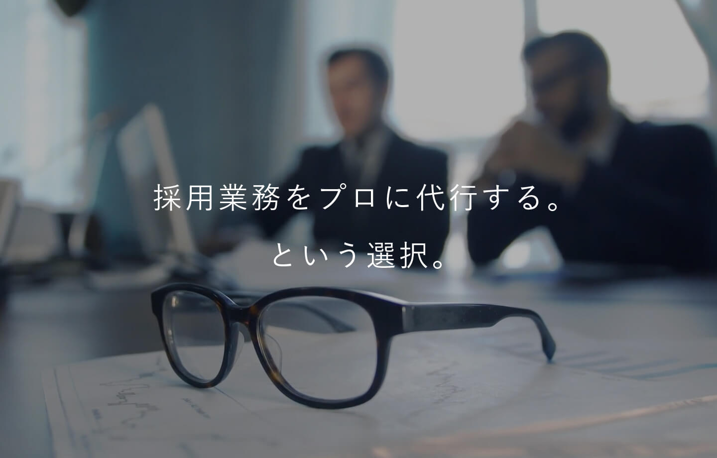 HRake|フレイク