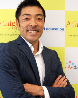 久松 修康