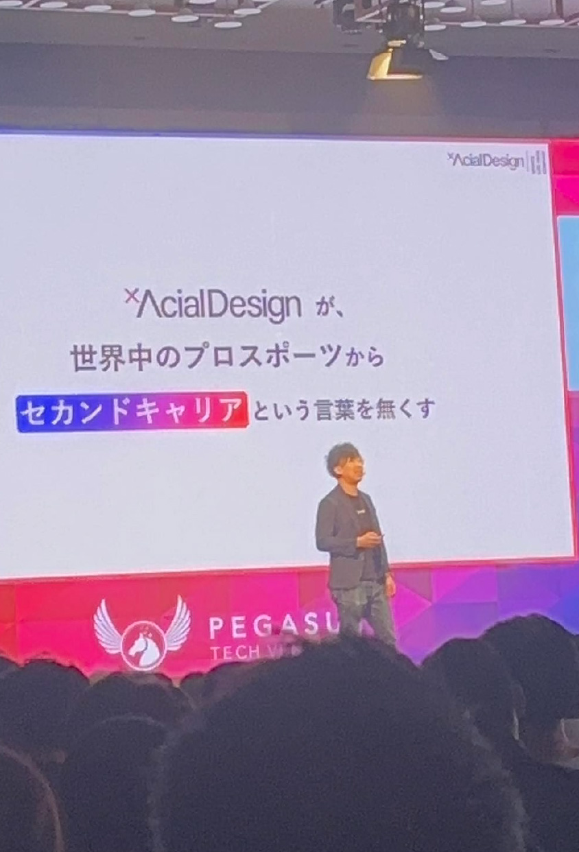 代表メッセージ